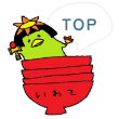 TOPへもどる